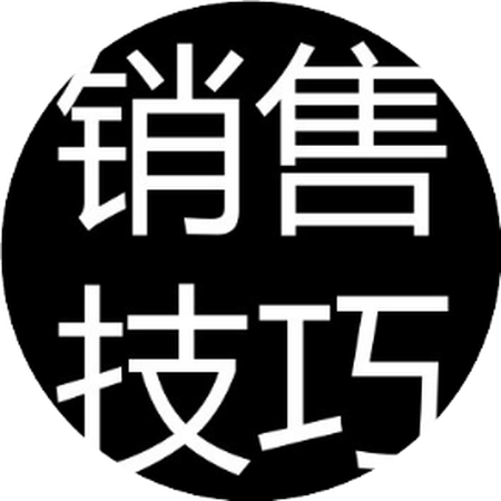 顶级销售必知的4个“回话”技巧！轻松应对客户所有难题 